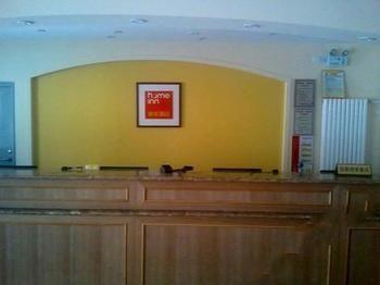 Home Inn Hongjialou Zewnętrze zdjęcie