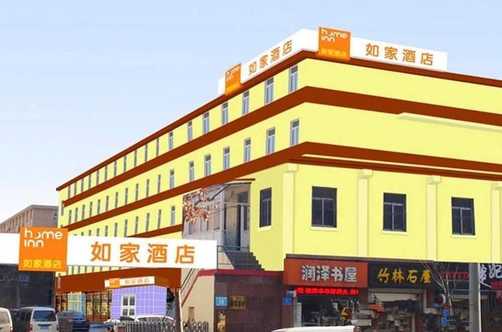 Home Inn Hongjialou Zewnętrze zdjęcie
